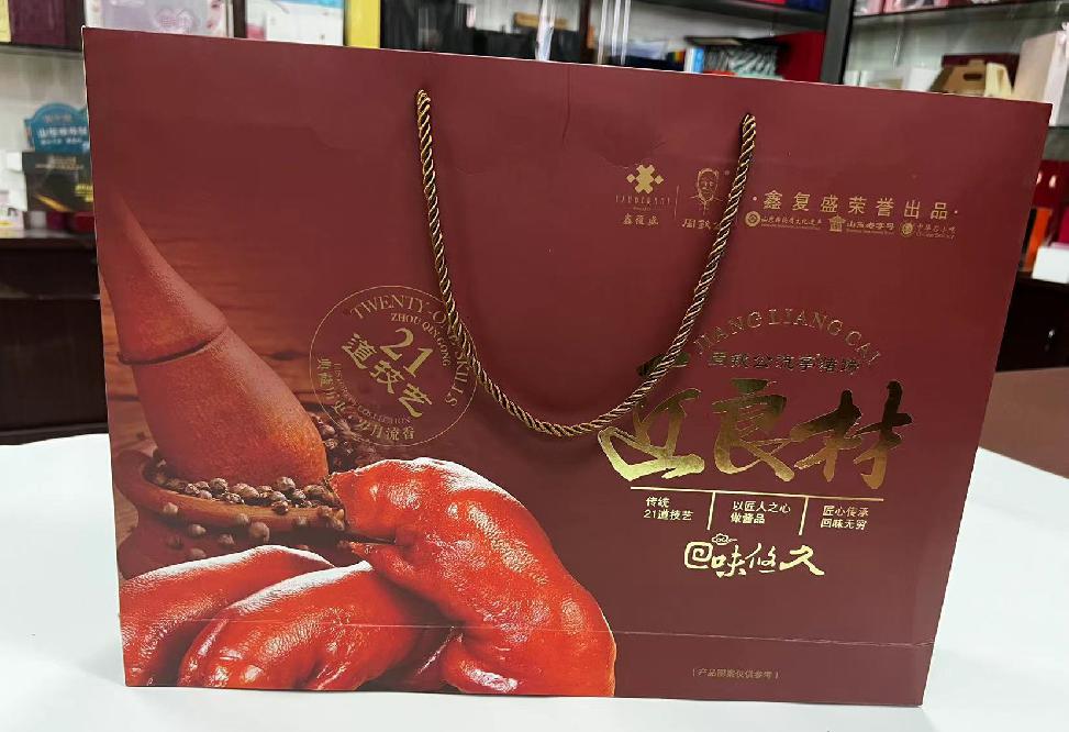 新兴礼品盒定制